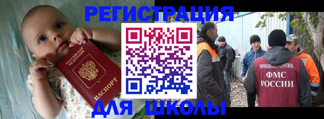 форма 3 в Невельске